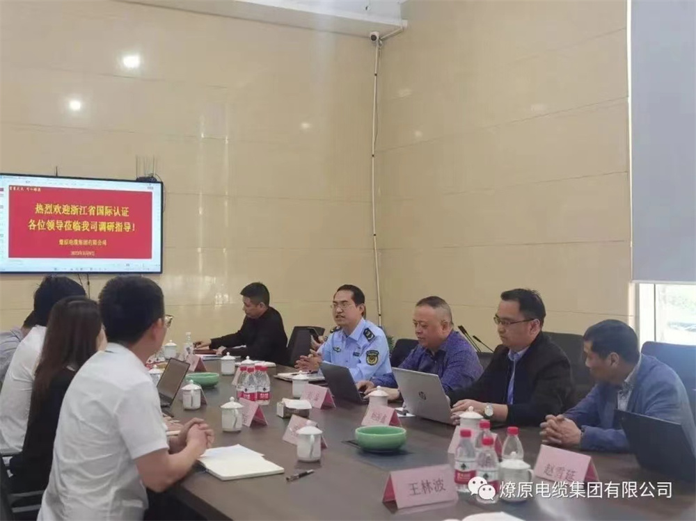 會(huì)議調(diào)研