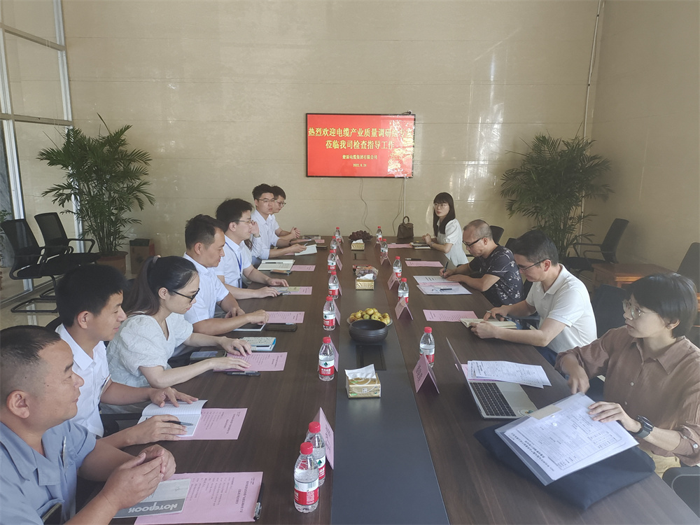 會(huì)議調(diào)研